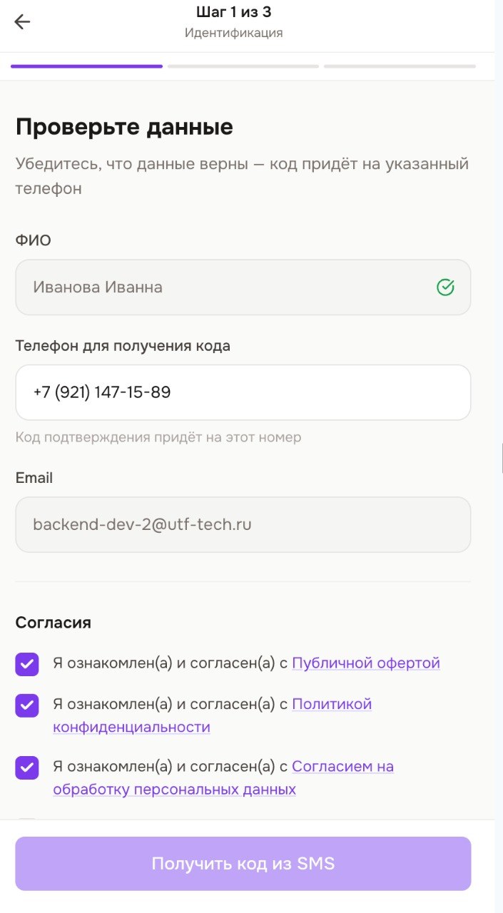 Проверка данных